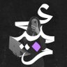 Abeer Alghamdi's profile picture