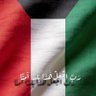 Reham A. 🇰🇼🇴🇲🇸🇦🇶🇦🇦🇪🇧🇭's profile picture