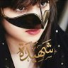 شهيدة|shahida 的头像