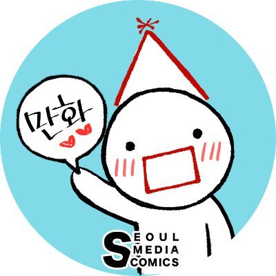 서울미디어코믹스(서울문화사) 해외만화팀's profile picture