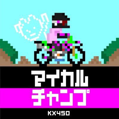 maicalchanp's profile picture