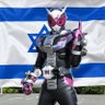 Profilbild von Kamen Rider Zi-Onist
