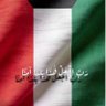 Profilbild von ام محمد