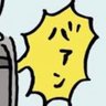 Profilbild von ばぁん