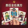 Profilbild von 小孩