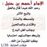 Profilbild von ~ نايف الدعجاني~
