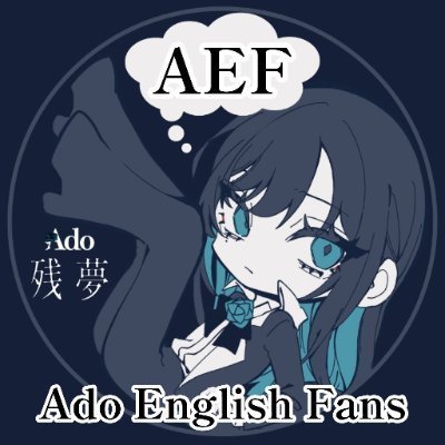 🪻 Ado English Fans's profile picture