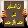 ياأمل العالم🌏's profile picture