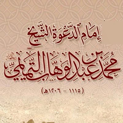 Dawah1974's profile picture