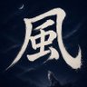 Фото профиля 風間(Kazama)@趣味アカ