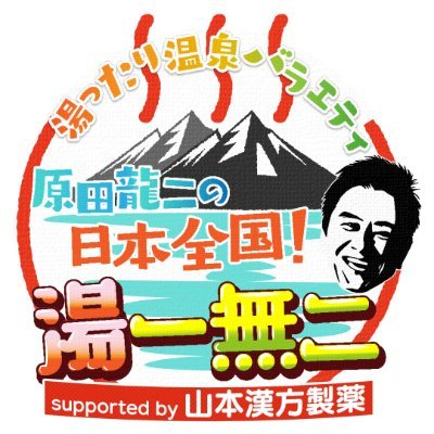 yuitsumuni_mxtv's profile picture
