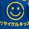 recycle kids 的头像