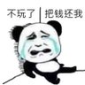 🐟斯基 的头像