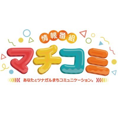 machi_teletama's profile picture