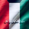 Profilbild von الاخبار
