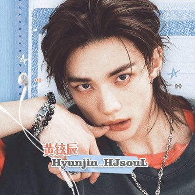 黄铉辰Hyunjin_中文首站's profile picture