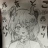 風林火山🍹🐰🥢's profile picture
