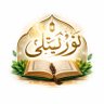Фото профиля نورٌ_يُتلى 🤍📖