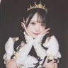 たま profil fotoğrafı