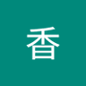Фото профиля 笹本香
