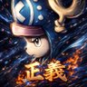 Фото профиля ✡️Crypto転生✡️𝕏神風チョッパー𝕏 🌹🌹🌹