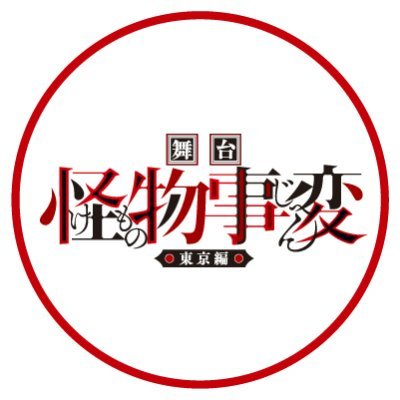 kemonojihen_sta's profile picture