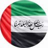 Фото профиля راشد محمد راشدالكعيبي السويدي