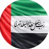 🇦🇪جمال's profile picture