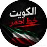 amany al-fahad profil fotoğrafı
