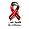 Profilbild von Resistfada 🇵🇸🇸🇩(Free Palestinian Hostages)