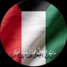 Rahaf profil fotoğrafı