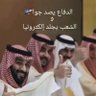 Profilbild von ابو عبدالرحمن
