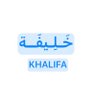 خليفة 的头像