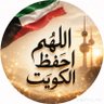 Фото профиля ام سلطان