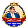 Mostafa Chendeb profil fotoğrafı