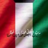 بدر العجيل 的头像