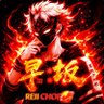 Reiichiro Hayasaka profil fotoğrafı