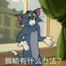 二一添作五's profile picture