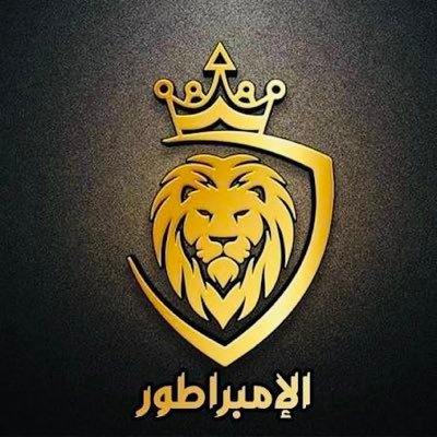 إمبراطور البورصة's profile picture