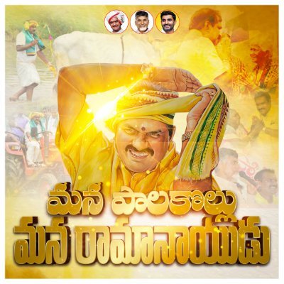 RamanaiduTDP's profile picture