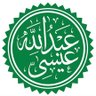 عبد الله عيسى's profile picture