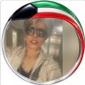 🌟أم دعيج 🌟 عيونك لي 🌟 profil fotoğrafı