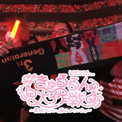 やごりゅー▶︎YAGOO単推し's profile picture