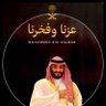 mohsen bajeel@'s profile picture