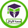 بحث دكتوراه رسالة ماجستير إدارة أعمال مشاريع مخاطر's profile picture