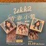 名前募集中🧸 (なまぼ)'s profile picture