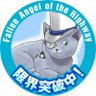 Фото профиля ゴロになったプラ