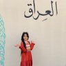 آمـــال 🌴🇮🇶 的头像