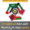 نواف السلحوب's profile picture