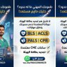 Profilbild von تجديد التصنيف المهني